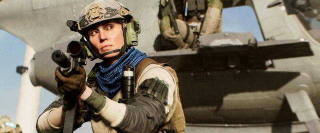 СМИ: Call of Duty Modern Warfare 2 получит аналог Hazard Zone из Battlefield 2042
