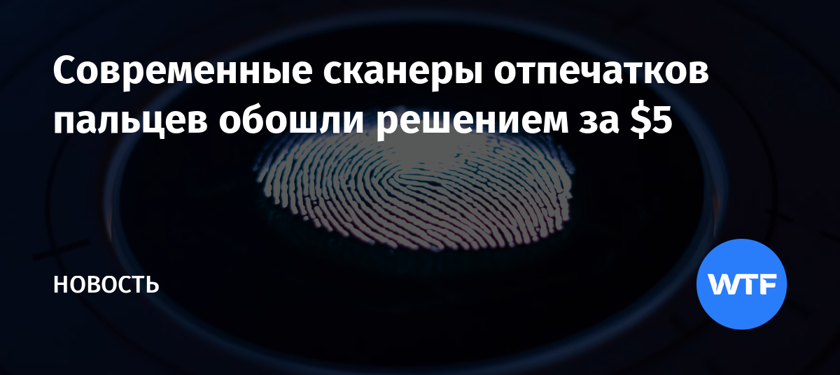 Где находится сканер отпечатка пальца в самсунге а32