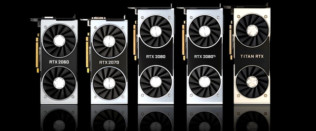 У новой GeForce RTX 2060 с 12 ГБ памяти не будет референсной версии от Nvidia