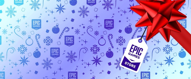 Epic Games Store запустил распродажу с неограниченным числом купоном на 650 рублей