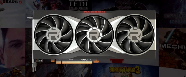 СМИ: у AMD на подходе первый 6-нм GPU — для Radeon RX 6500 XT