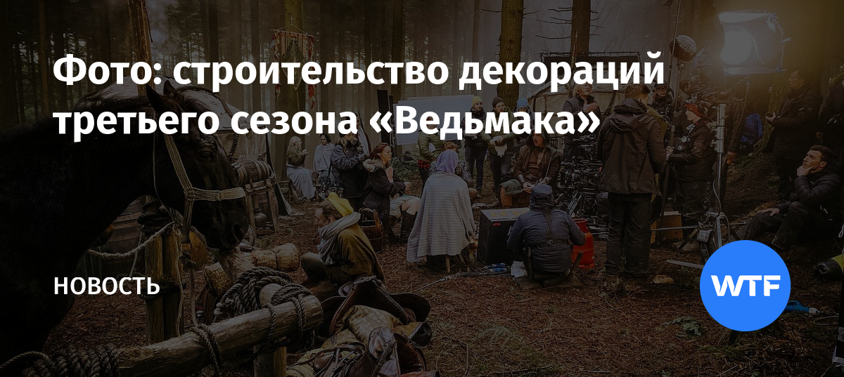 Обеспокоенная санитарка ведьмак 1 где найти