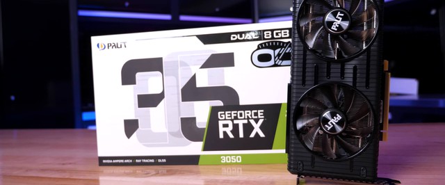 Еще одна волна дешевых GeForce RTX 3050 появится в DNS 8 февраля