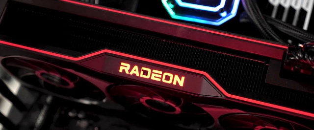 Инсайдеры: улучшенные Radeon RX 6000 XT не получат новые чипы, первая карта может появиться в апреле