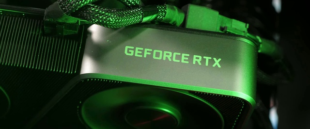 СМИ: GeForce RTX 3050 получит дешевую версию с 4 ГБ памяти