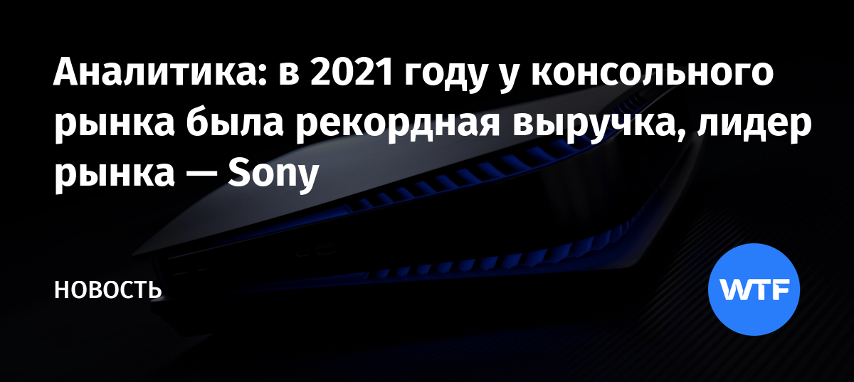 Презентация сони 2023