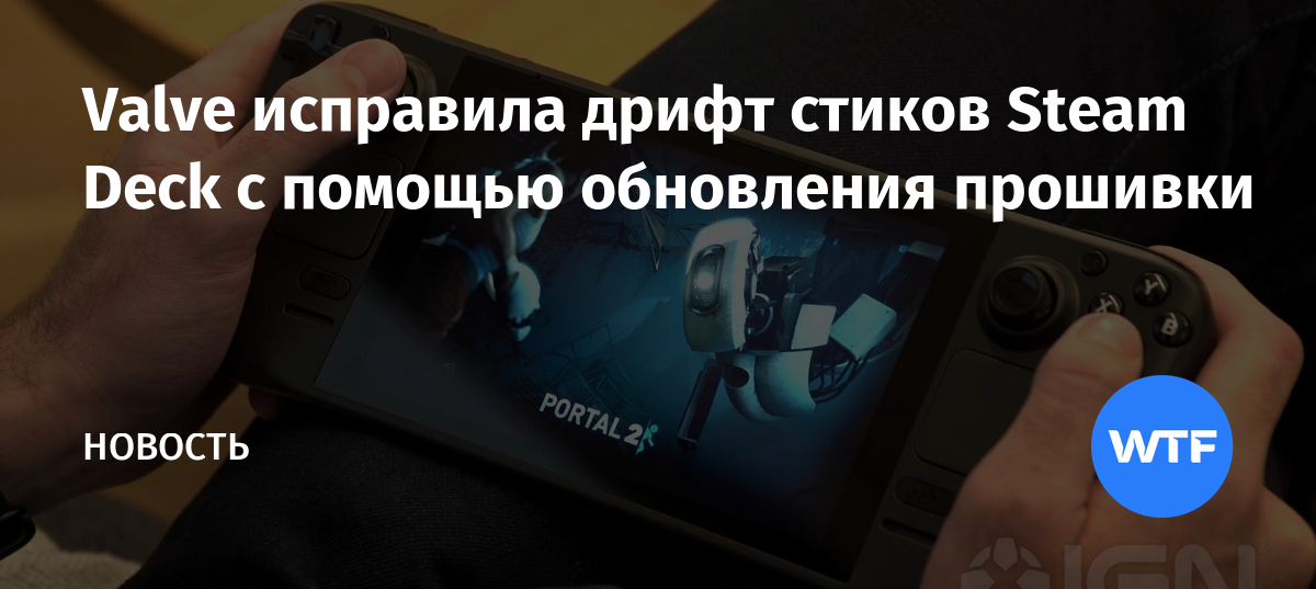 Как исправить дрифт стиков на xbox one