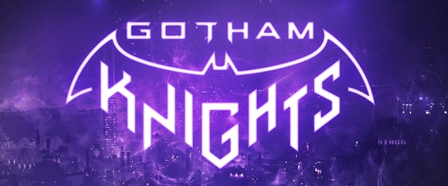 Gotham Knights выйдет 25 октября 2022 года