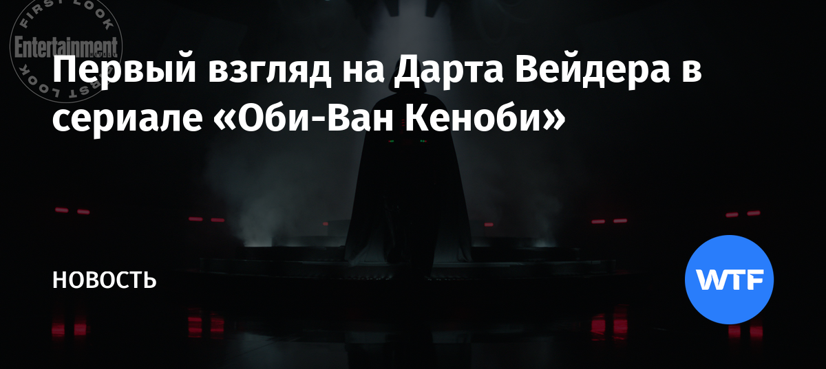 Как получить облик старый учитель на дарта мола в battlefront 2