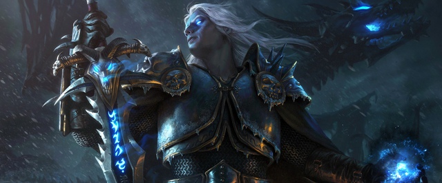 Blizzard проводит опрос о запуске World of Warcraft Wrath of the Lich King на классических серверах