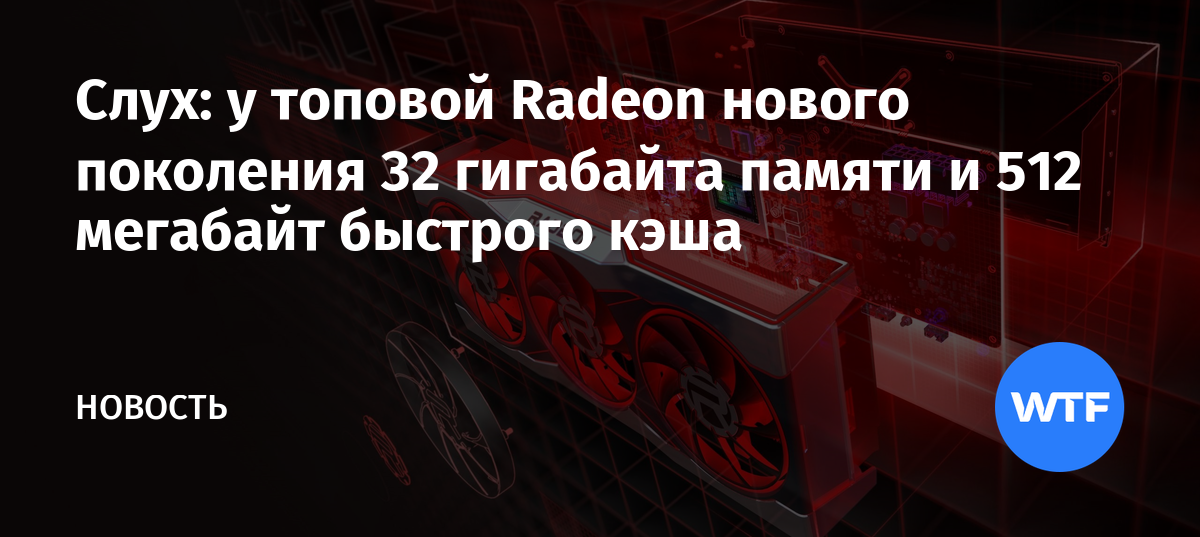 Несжатое растровое изображение размером 64 на 512 пикселей занимает 32 гигабайта памяти