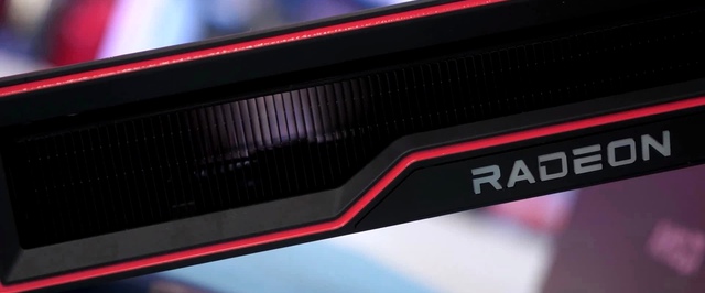 Утечка: первое официальное упоминание Radeon RX 6750 XT