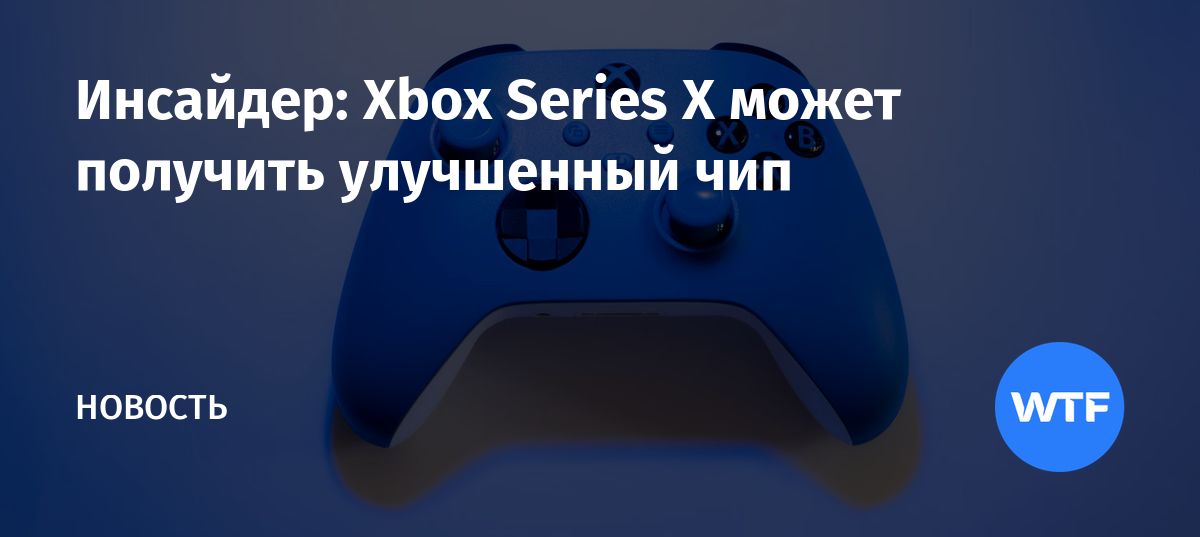 Как стать инсайдером xbox