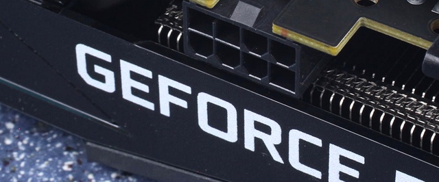 Nvidia обновила иерархию своих видеокарт: у GeForce RTX 3050 куча конкурентов