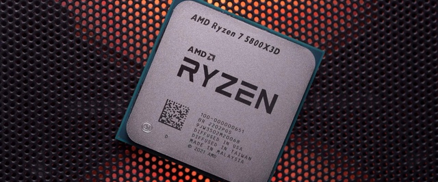 Хорош, но только для игр: что пишут в обзорах AMD Ryzen 7 5800X3D
