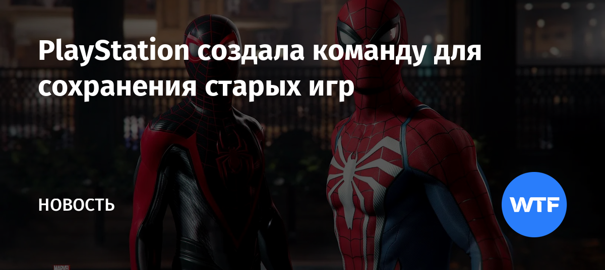 Ps презентация игр