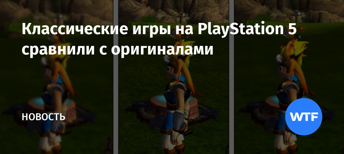 крутые игры playstation 5