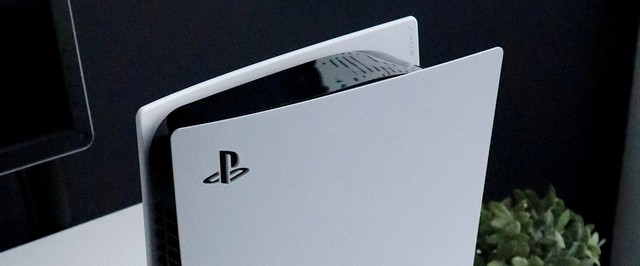 Инсайдер: Sony вскоре выпустит улучшенную PlayStation 5