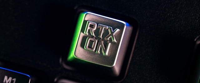 Инсайдер: Nvidia будет выпускать модели GeForce RTX 40 по порядку, начиная с топовой