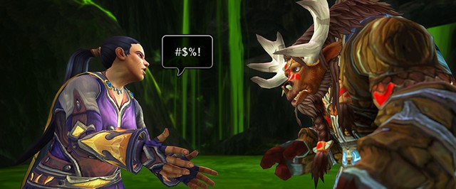 Теперь при входе в World of Warcraft нужно пообещать вести себя хорошо