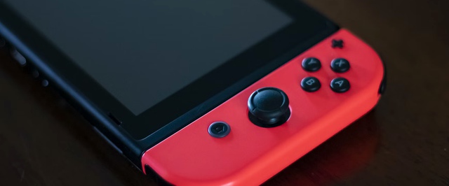 Nintendo пришлось выпустить более защищенную Switch для противодействия хакерам