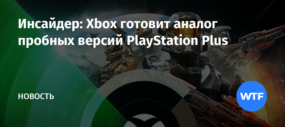 Как стать инсайдером xbox