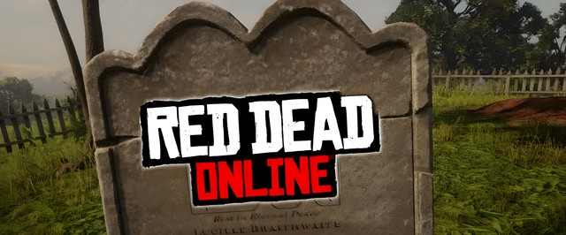 Фанаты Red Dead Online устроили «похороны» игры: фото