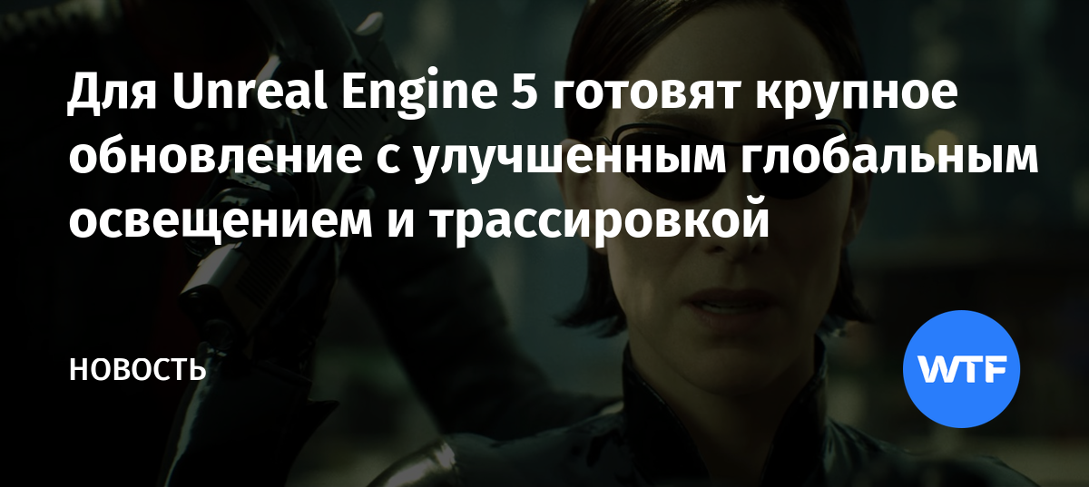 Как добавить текстуру в unreal engine 5