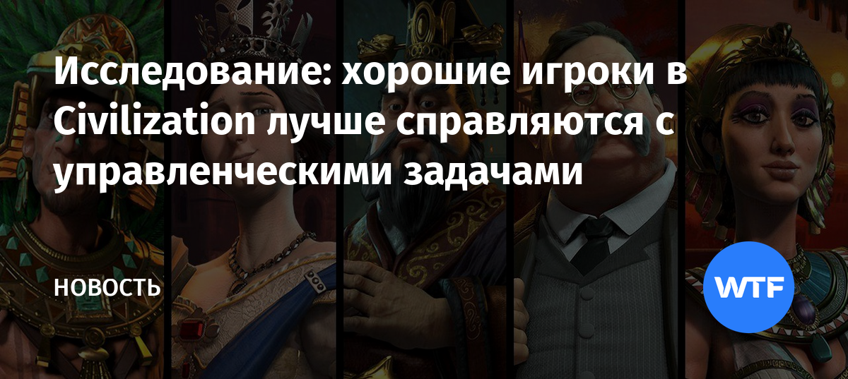 Можно ли играть в civilization 6 по сети между steam и epic games