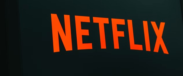 СМИ: Netflix запретит скачивать фильмы и сериалы на тарифе с рекламой