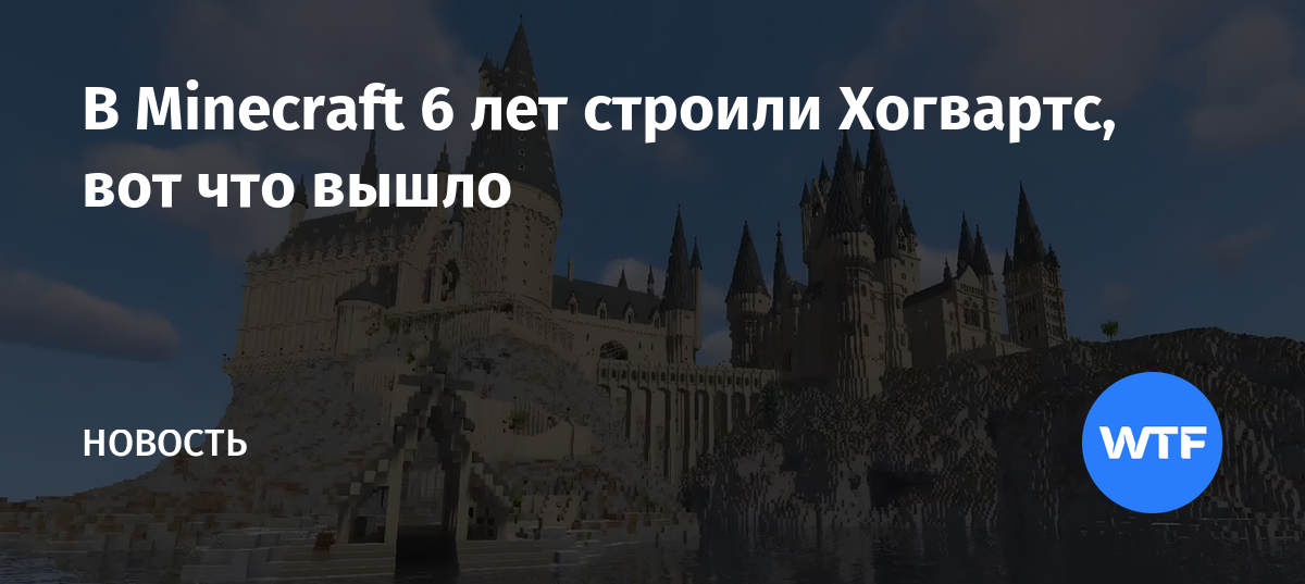 Со скольки лет можно поступить в хогвартс в реальной жизни