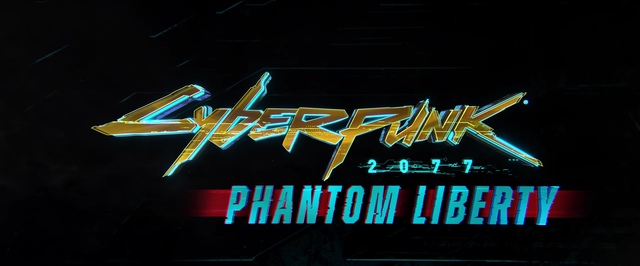 Cyberpunk 2077 Phantom Liberty: первый тизер и детали дополнения