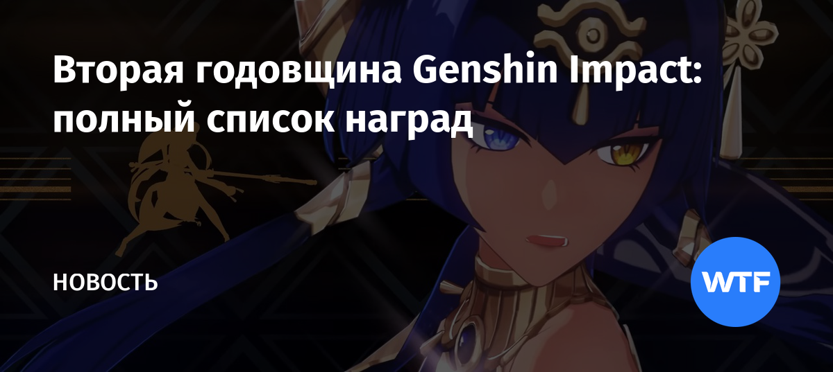 Карты таро lineage 2 полный список наград