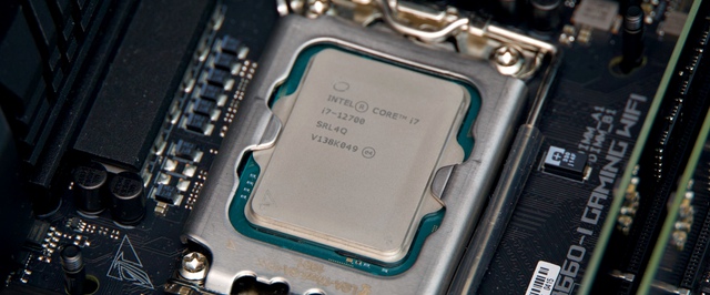 Intel подтвердила утечку почти 6 гигабайт данных, связанных с новыми процессорами