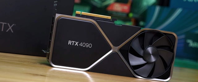 Игровые тесты GeForce RTX 4090: ужасно мощная штука