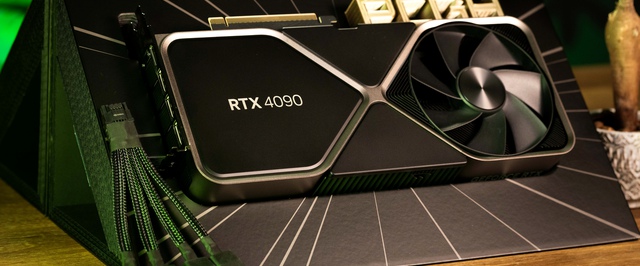 Слух: в работе GeForce RTX 4090 Ti, она на 10-20% быстрее RTX 4090