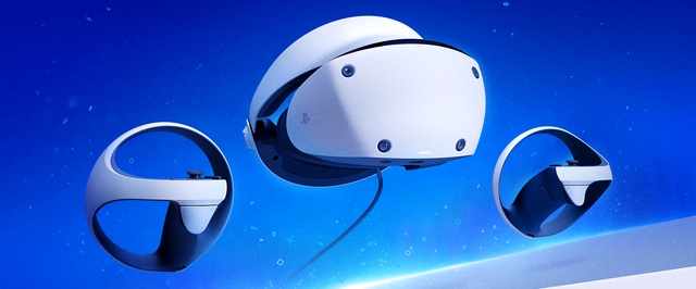 Гарнитура PlayStation VR2 выйдет 22 февраля и будет стоить $550: для нее анонсировали еще 11 игр