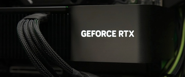 Утечка: GeForce RTX 4080 обходит RTX 3090 Ti в Geekbench