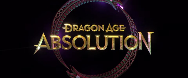 Первый трейлер аниме Dragon Age Absolution — премьера 9 декабря