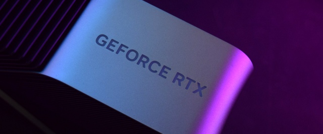 Nvidia: наши карты лидируют в Steam, GeForce RTX 4090 раскупают очень быстро