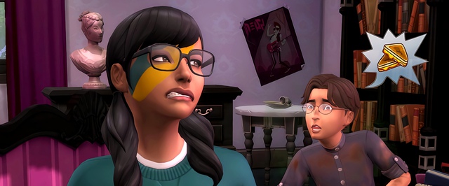 В The Sims 4 исправили ярость симов и раздали бесплатные предметы