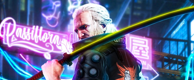 В The Witcher 3 нашли секрет из Cyberpunk 2077 — осталось понять, что делать дальше