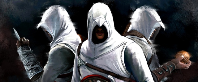 Ubisoft предлагает протестировать Assassins Creed Codename Jade