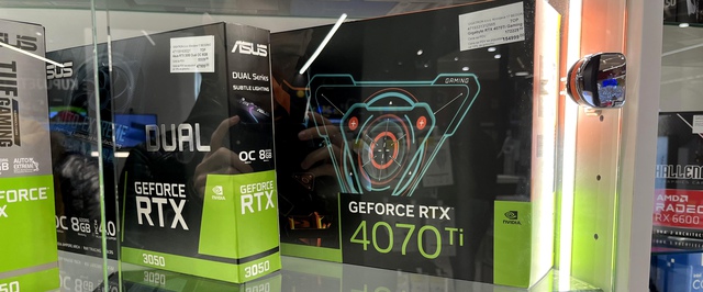 GeForce RTX 4070 Ti начали продавать до официального анонса