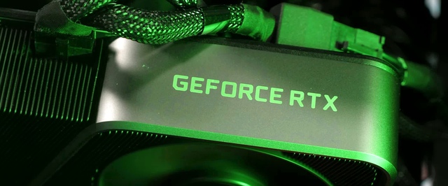DNS начнет продавать GeForce RTX 4070 Ti утром 6 января