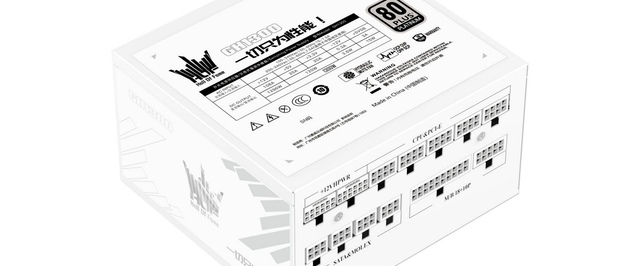 Galax выпустила блок питания на 1300 Вт — он может запитать две новых видеокарты Nvidia