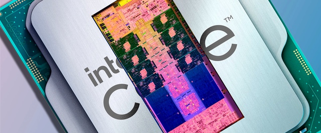 Intel выпустила процессоры Raptor Lake без разгона — они будут дешевле