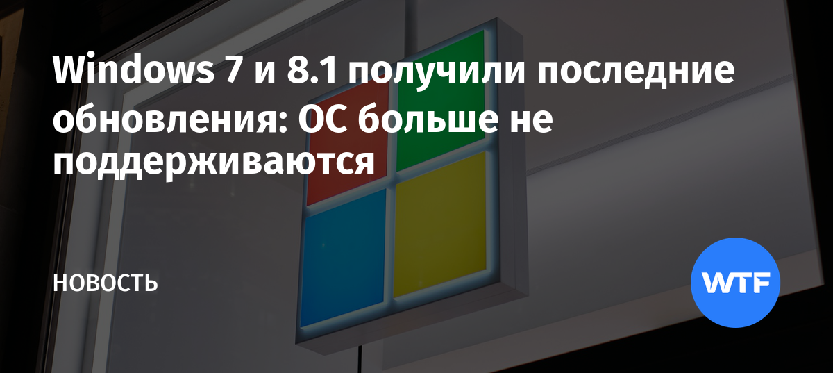 Вы не можете открыть программу internet explorer так как программы powerpc больше не поддерживаются