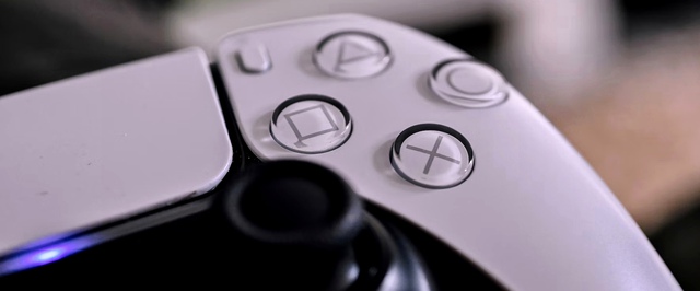 Инсайдер: в марте PlayStation 5 получит интеграцию с Discord и облачные игры в PS Plus Premium