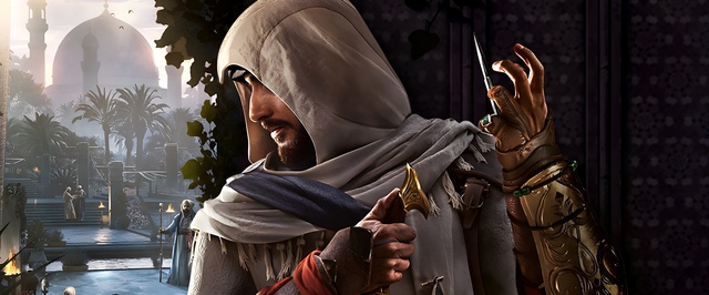 В Assassins Creed Mirage появится сигнальная мина